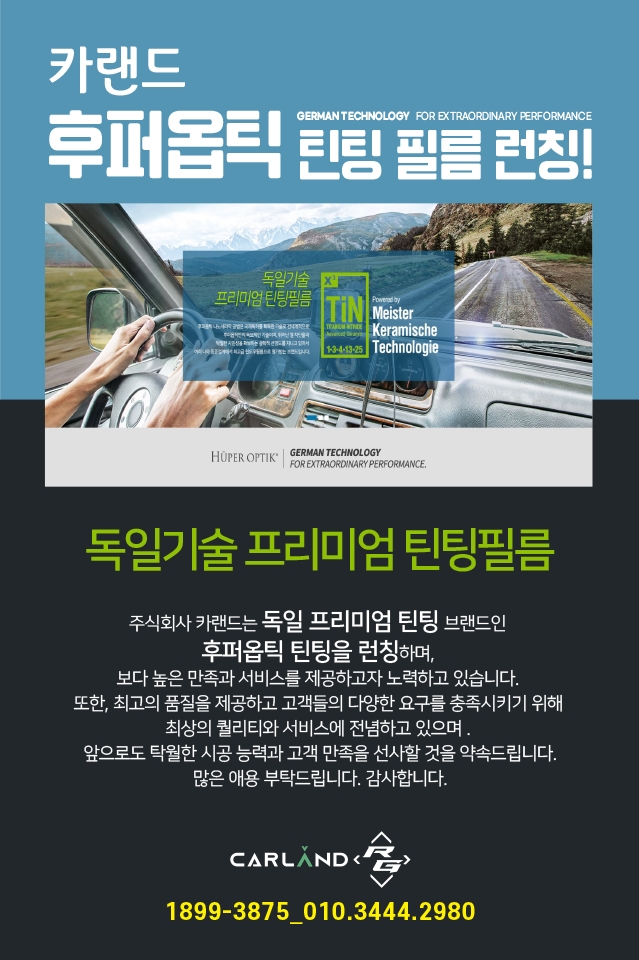 첨부된 이미지파일