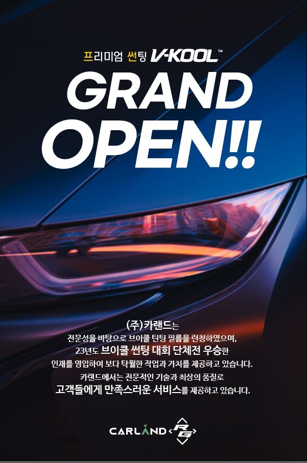 첨부된 이미지파일